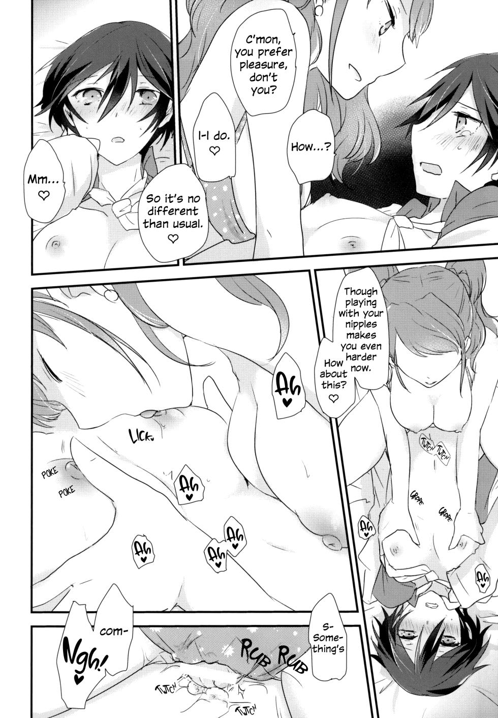 (C87) [MEGANE81 (Shinocco)] Ai no Imi o Oshiete | Teach the Meaning of Love (Persona 4) [English] - Page 5