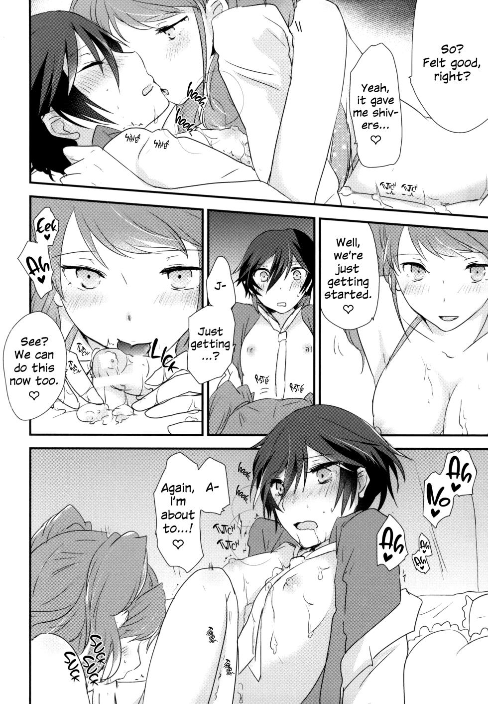 (C87) [MEGANE81 (Shinocco)] Ai no Imi o Oshiete | Teach the Meaning of Love (Persona 4) [English] - Page 7