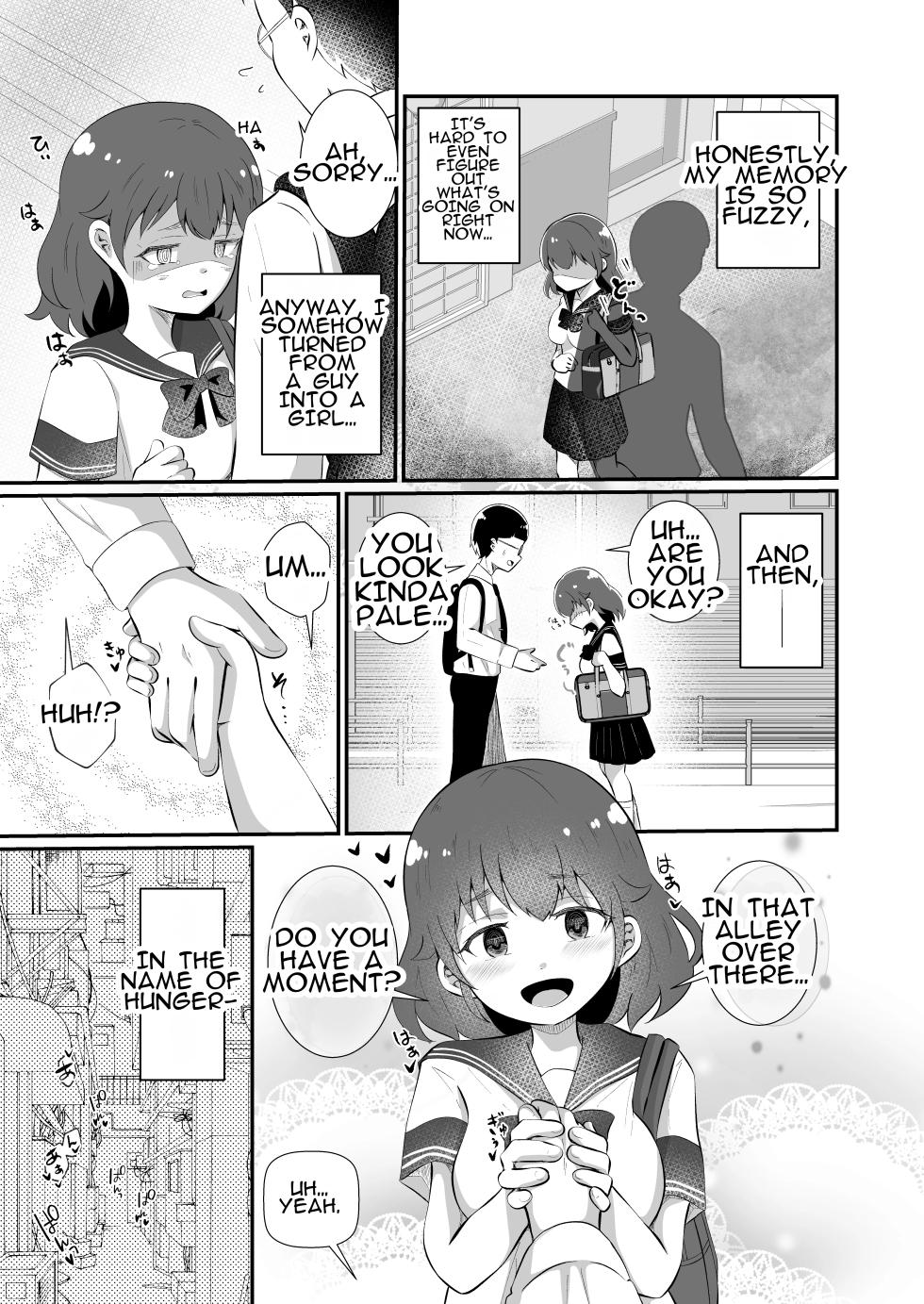 [MaruMomo] TS Shite Succubus ni Natta Mihiro-kun | Mihiro-kun: Transformed into a Succubus - Page 5