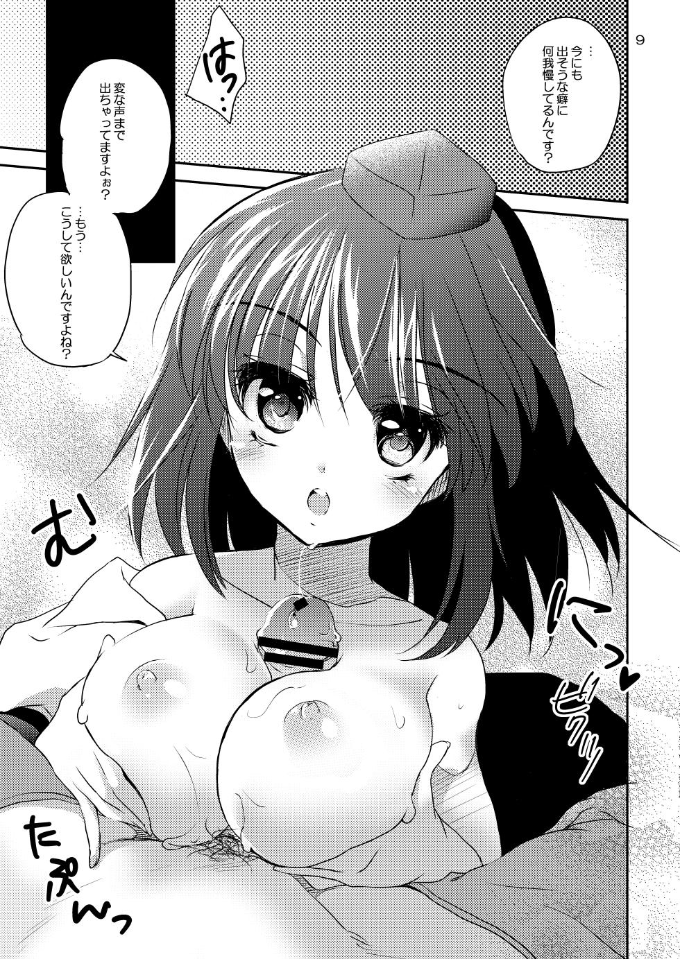 [Bicolor (Kuroshiro Neko)] Ayakano (Touhou Project) [Digital] - Page 8