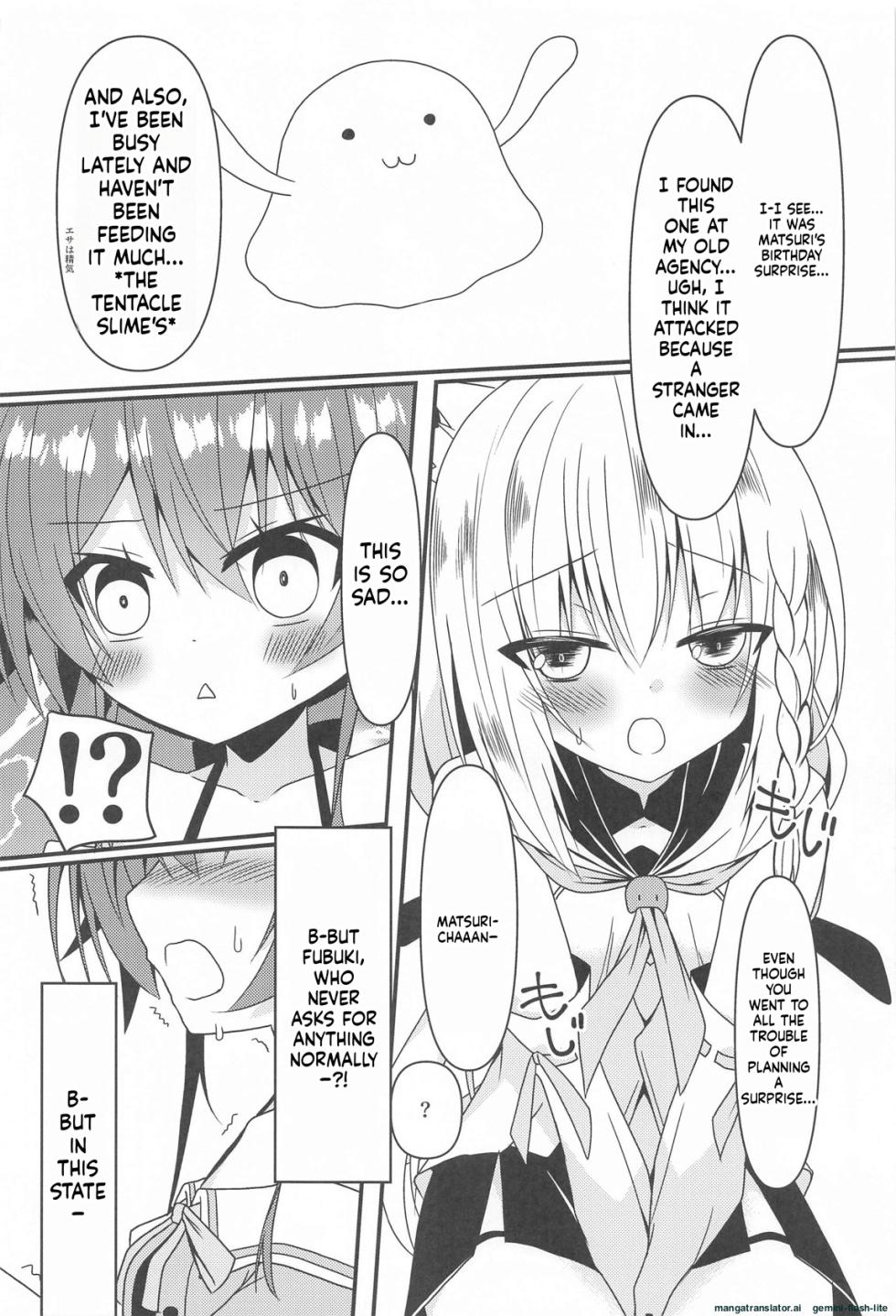 (C102) [Neko Daifuku (Nekono Shiro)] Seiso to Shokushu to Kitsune (Natsuiro Matsuri, Shirakami Fubuki) [English] [SCANMTL] - Page 9