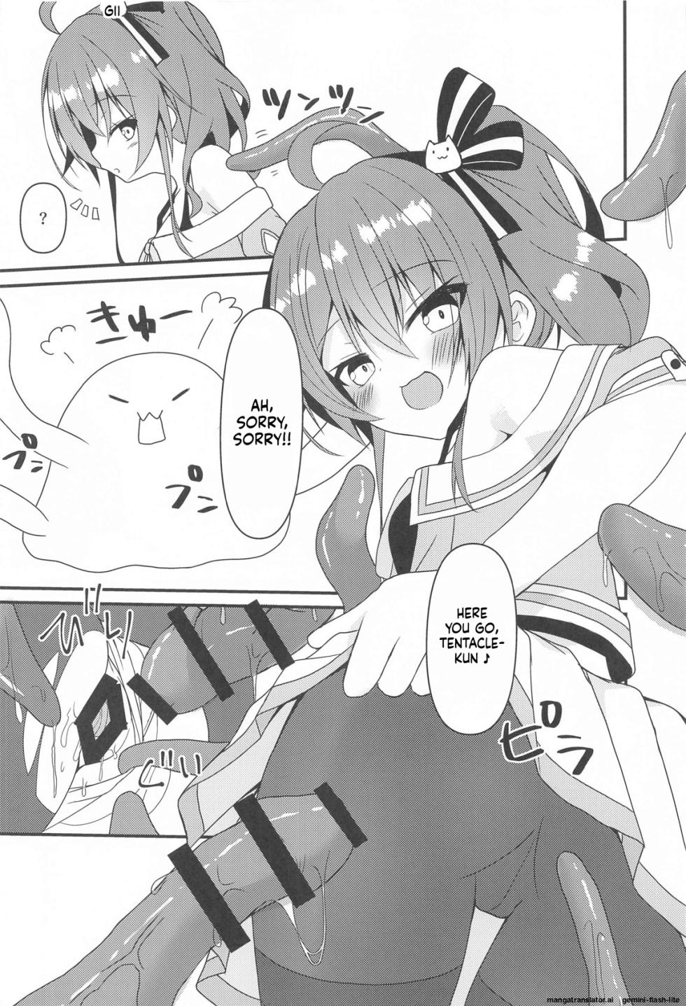 (C102) [Neko Daifuku (Nekono Shiro)] Seiso to Shokushu to Kitsune (Natsuiro Matsuri, Shirakami Fubuki) [English] [SCANMTL] - Page 13