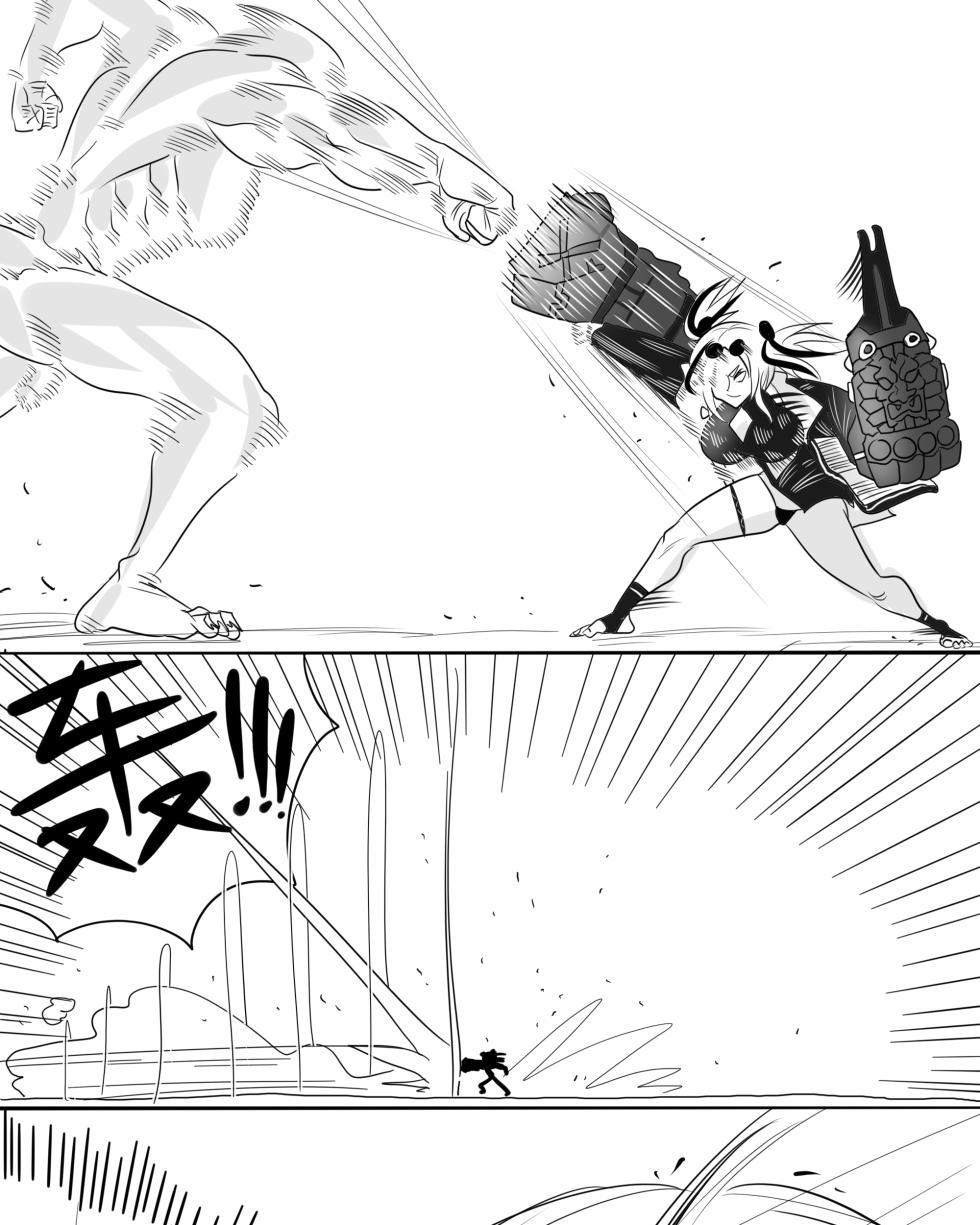 [monkey dio] 寄生方舟 01-14 - Page 29