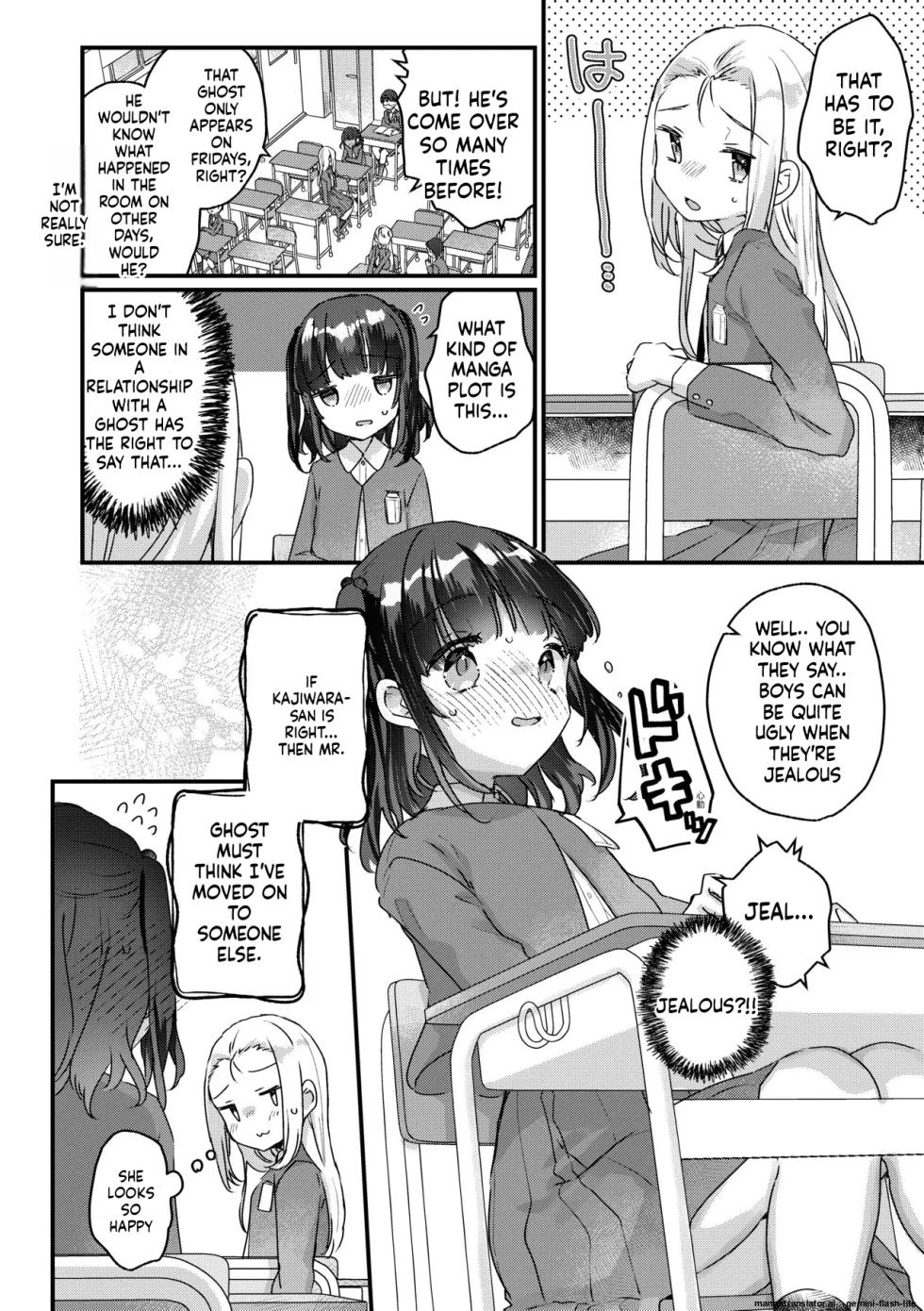 Kanroame:There's a Presence in My House:Extra Chapter 3 - Page 6