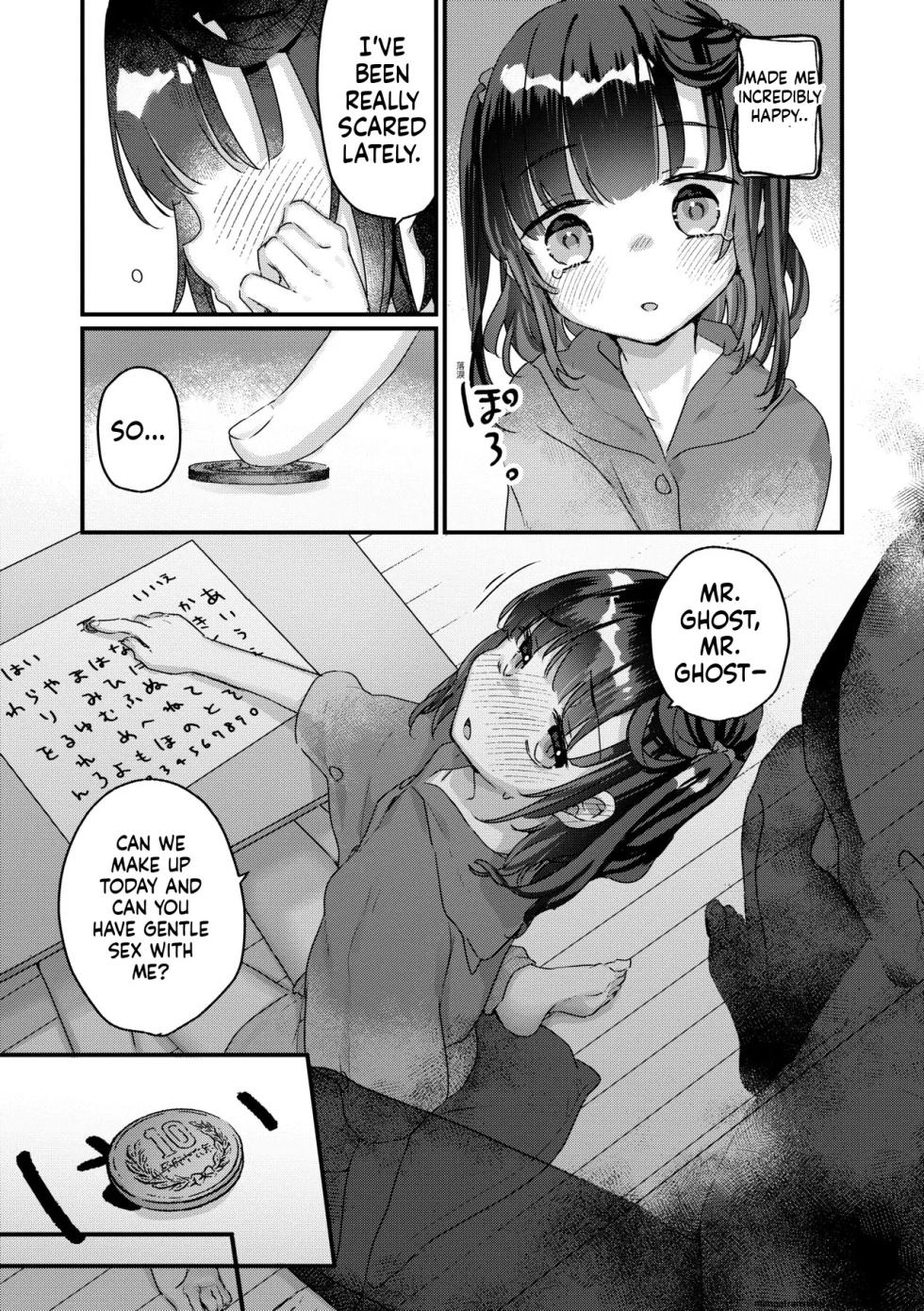 Kanroame:There's a Presence in My House:Extra Chapter 3 - Page 9