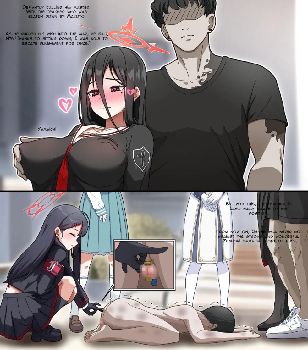 [NTR/BSS/pinky] Oath translated ai - Page 3