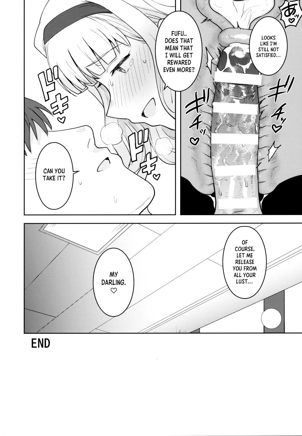 [PLANT (Tsurui)] Hime Bloomer (THE iDOLM@STER) - Page 31