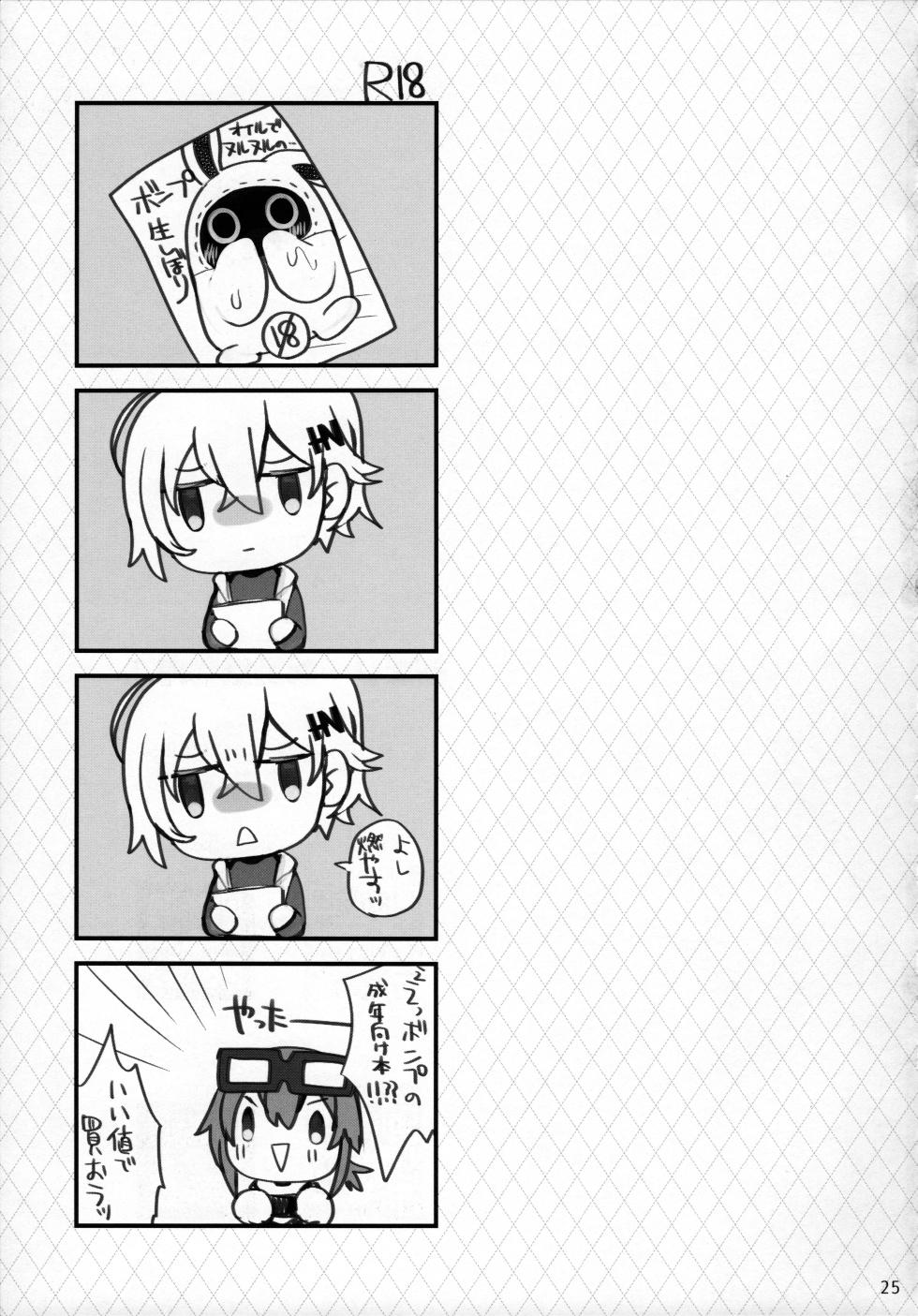 (C105) [TOYBOX, Kujira Logic (Kurikara, Kujiran)] Shin Eri-To Nyuu Kyou Annaishou (Zenless Zone Zero) - Page 24