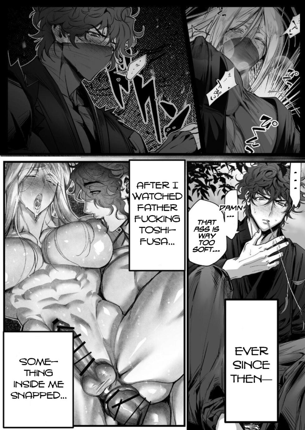 [Inkjet Paper] A Spying Ninja's Duties 2 [English] {Yengli} [Digital] - Page 3