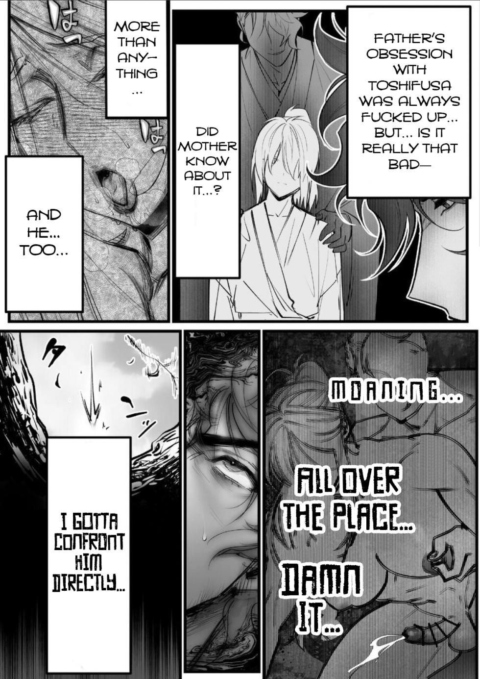 [Inkjet Paper] A Spying Ninja's Duties 2 [English] {Yengli} [Digital] - Page 4