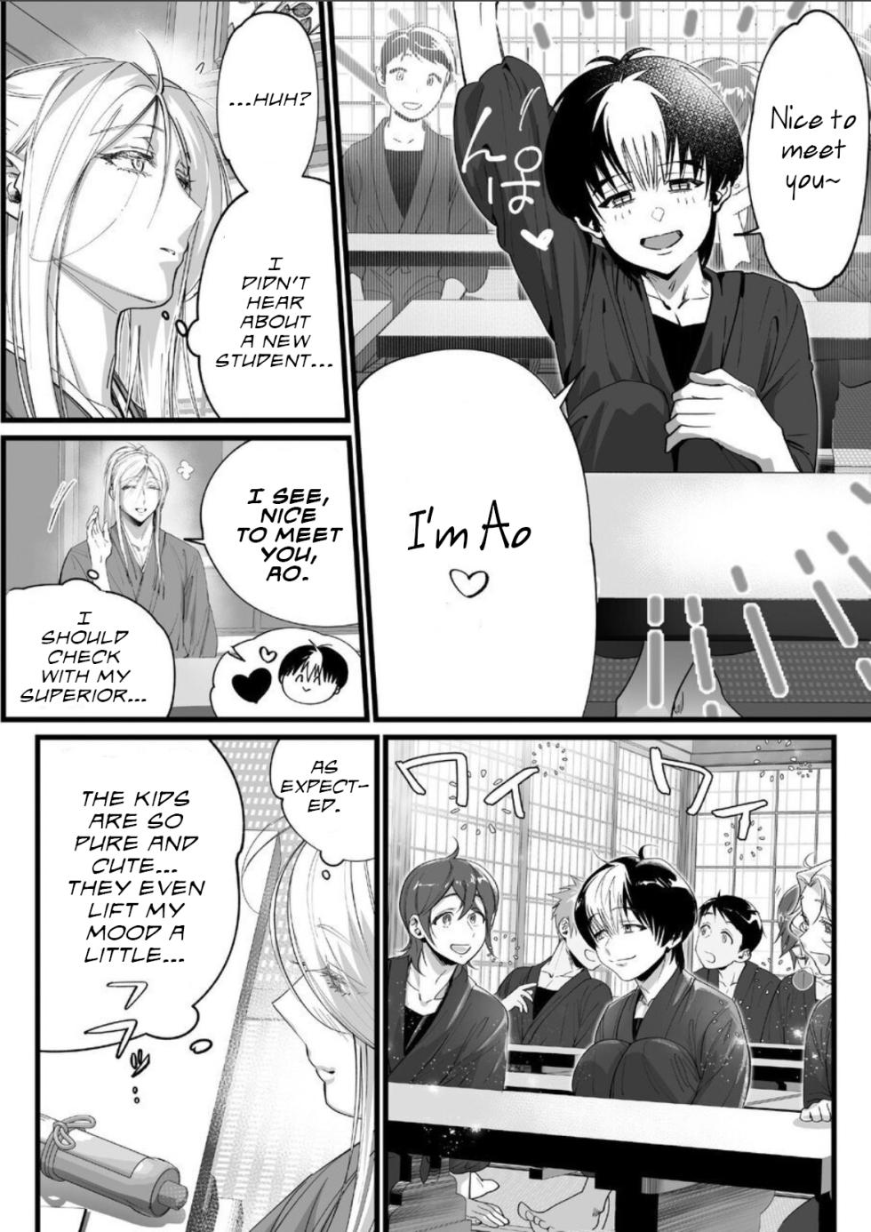 [Inkjet Paper] A Spying Ninja's Duties 2 [English] {Yengli} [Digital] - Page 7
