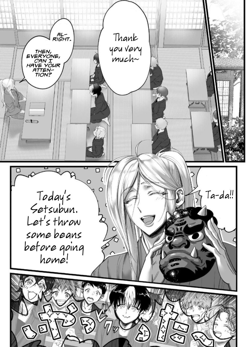 [Inkjet Paper] A Spying Ninja's Duties 2 [English] {Yengli} [Digital] - Page 8