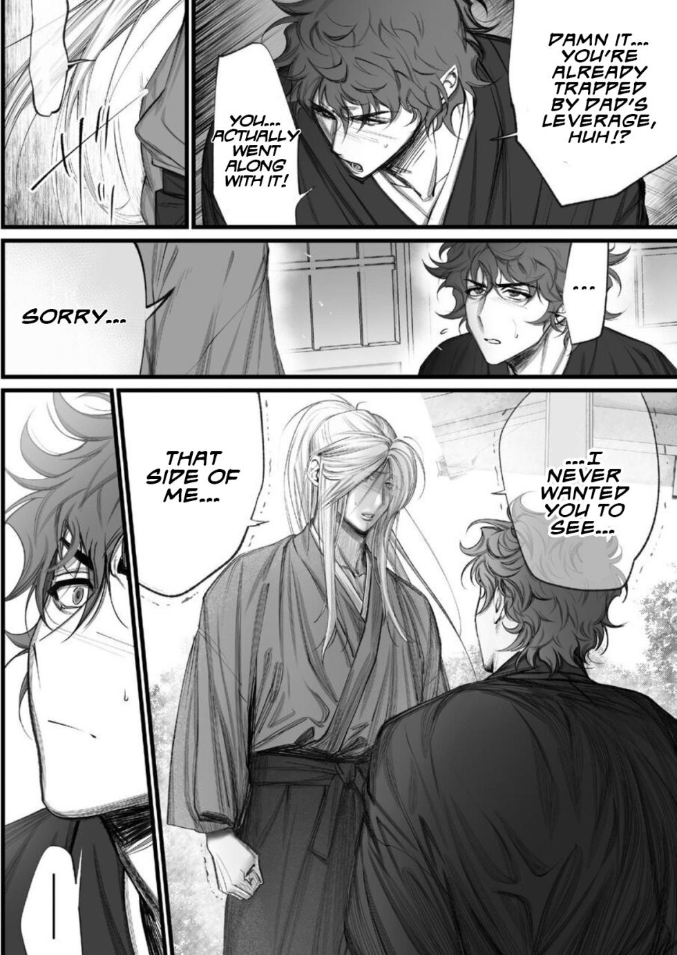 [Inkjet Paper] A Spying Ninja's Duties 2 [English] {Yengli} [Digital] - Page 15