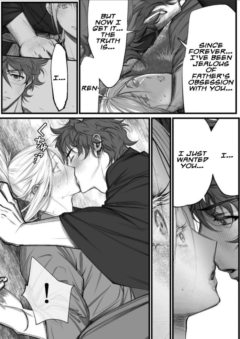 [Inkjet Paper] A Spying Ninja's Duties 2 [English] {Yengli} [Digital] - Page 20