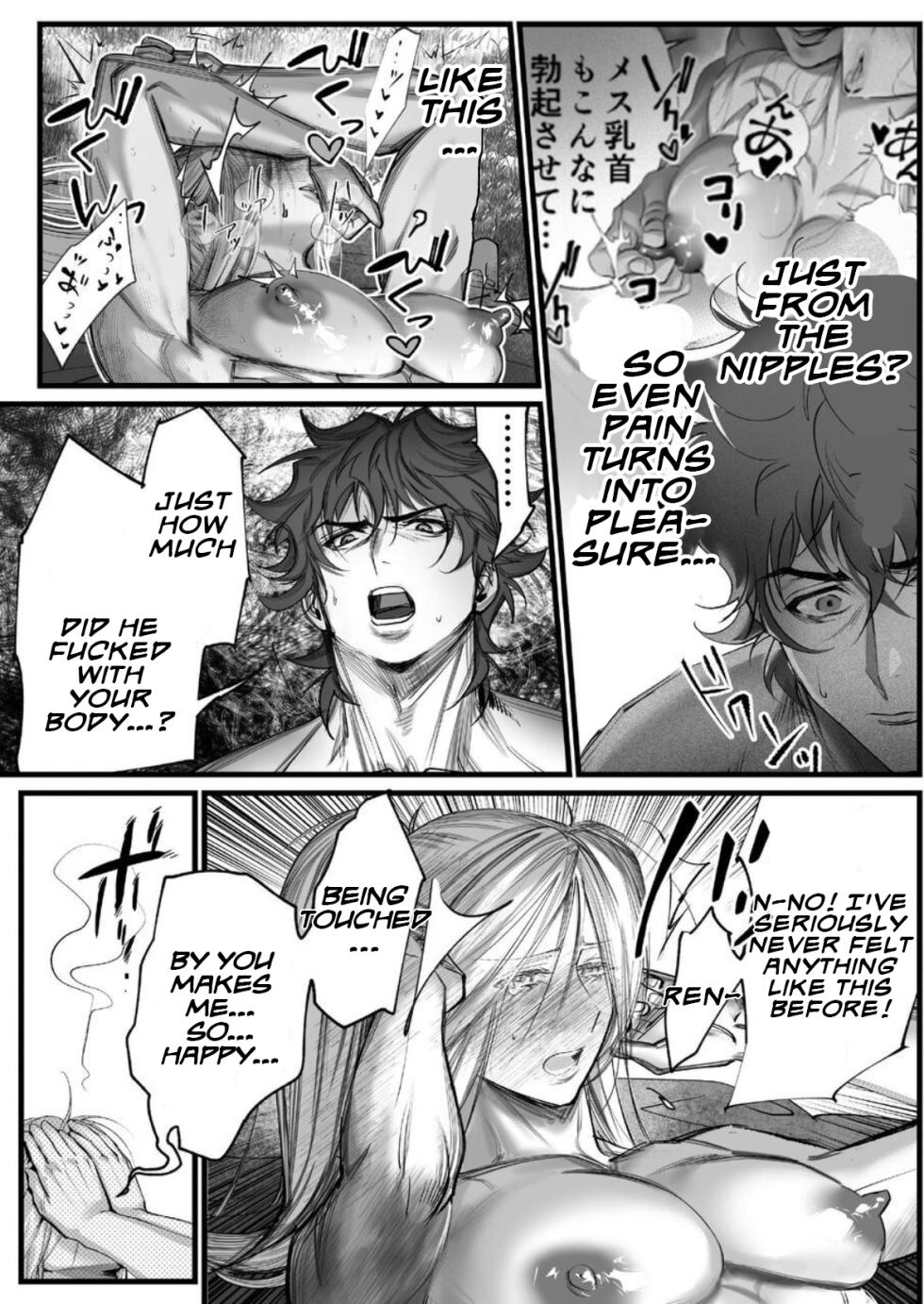 [Inkjet Paper] A Spying Ninja's Duties 2 [English] {Yengli} [Digital] - Page 27
