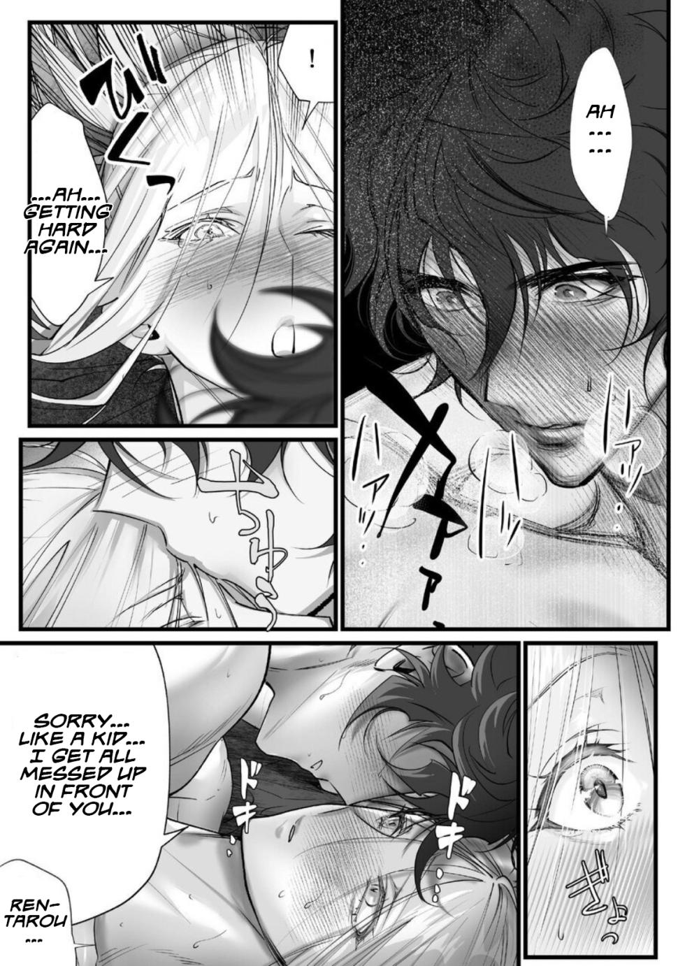 [Inkjet Paper] A Spying Ninja's Duties 2 [English] {Yengli} [Digital] - Page 35