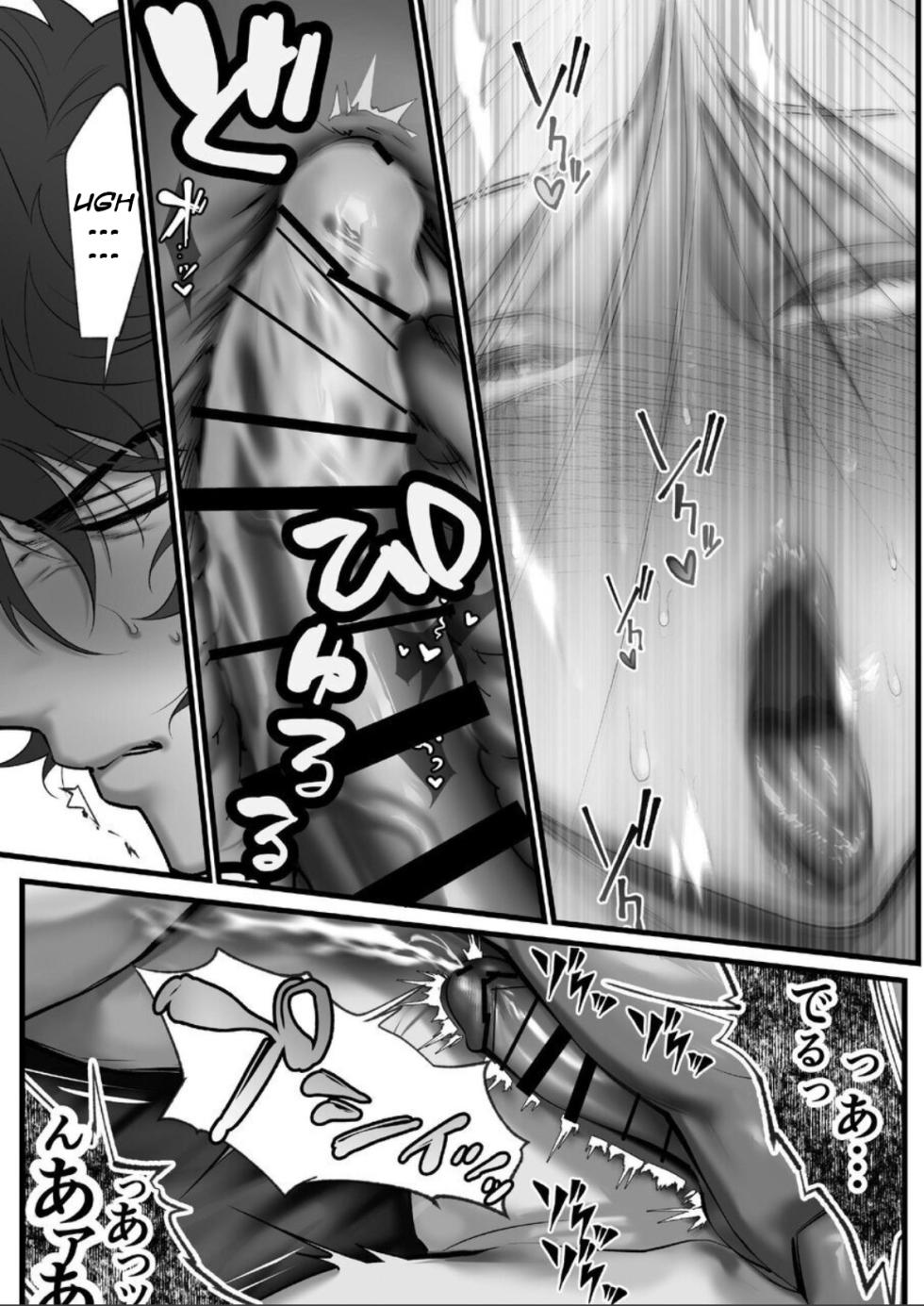 [Inkjet Paper] A Spying Ninja's Duties 2 [English] {Yengli} [Digital] - Page 39
