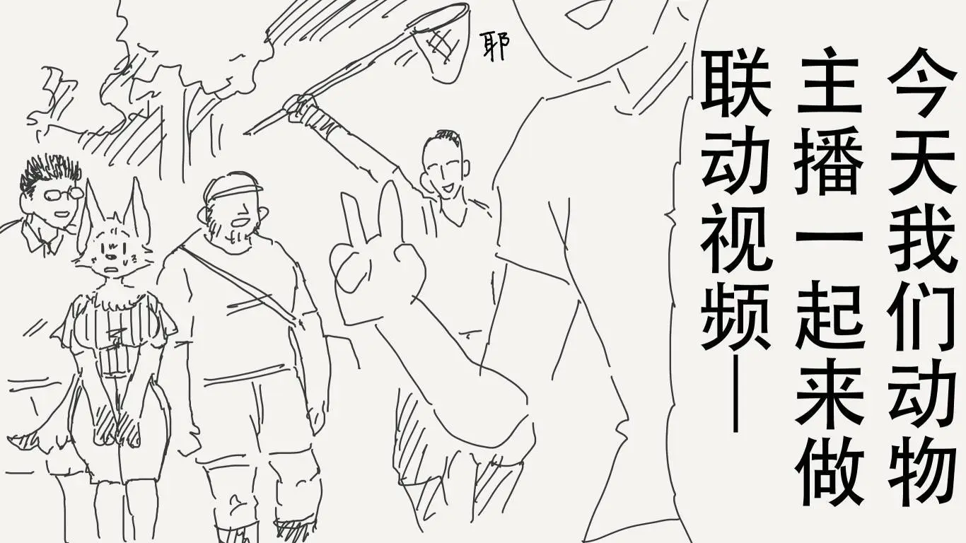 [horideiyasumi] 堀出井靖水推特短篇 - Page 1