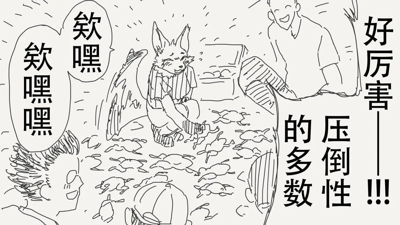 [horideiyasumi] 堀出井靖水推特短篇 - Page 4