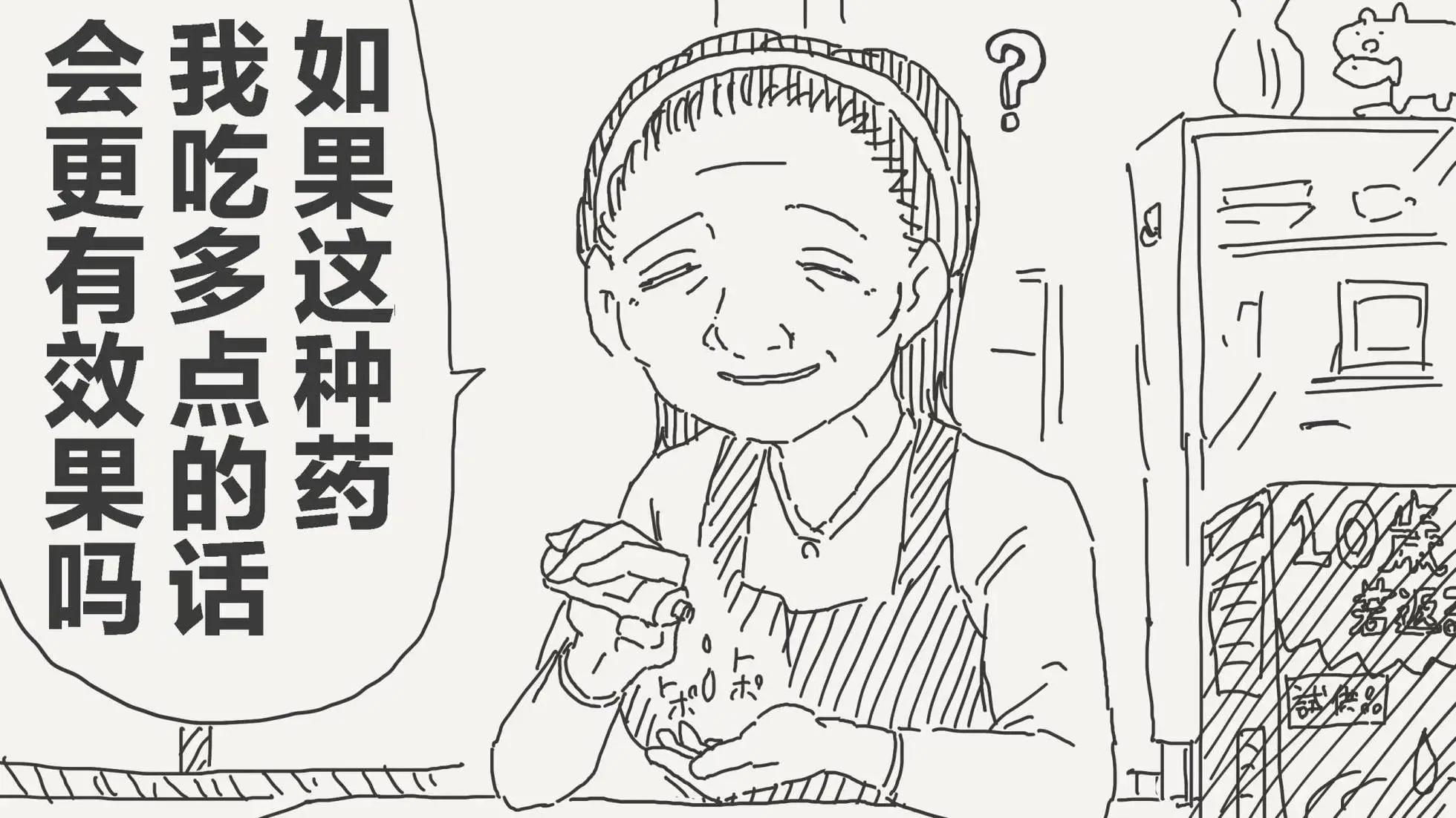 [horideiyasumi] 堀出井靖水推特短篇 - Page 9