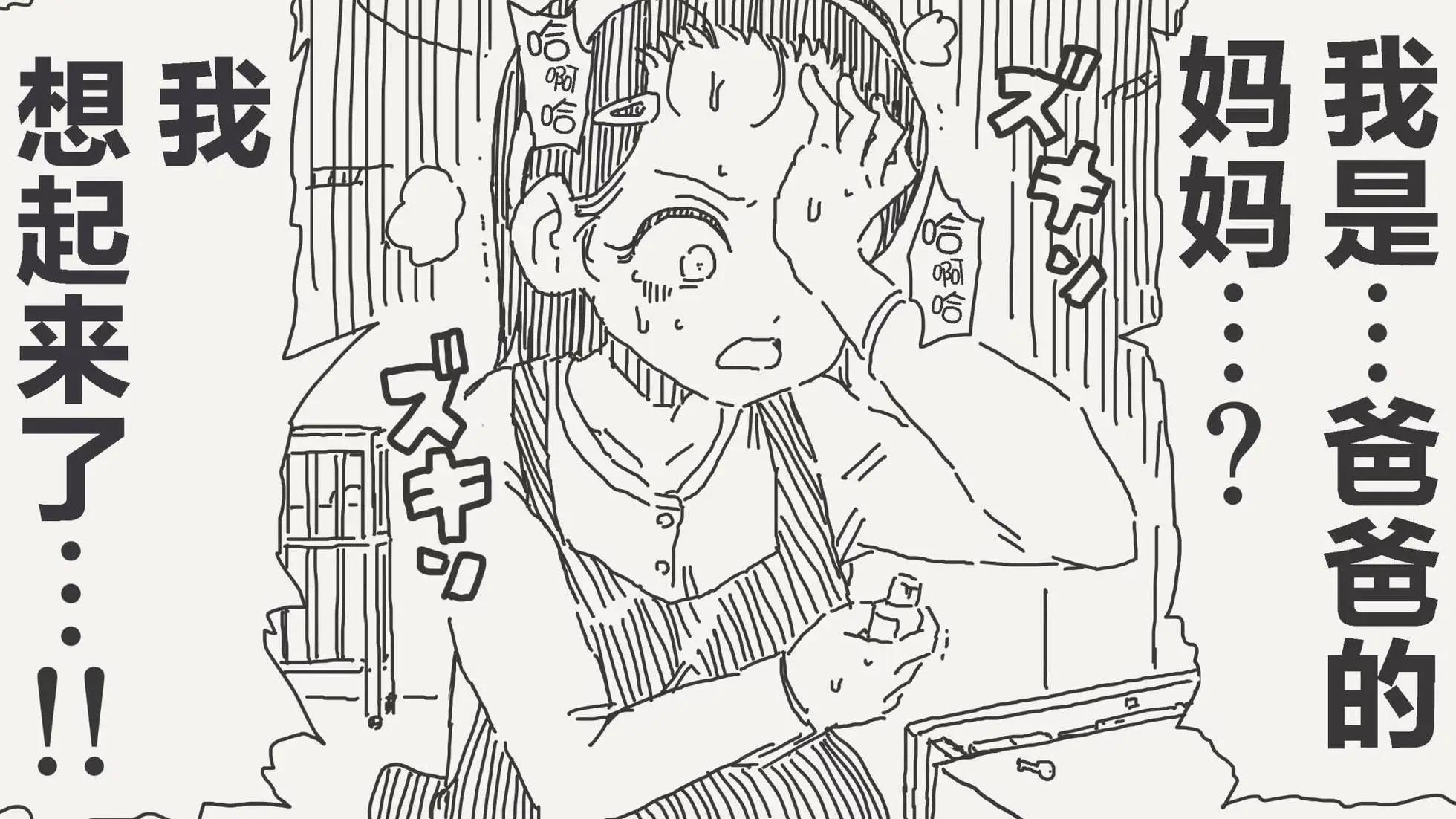 [horideiyasumi] 堀出井靖水推特短篇 - Page 12