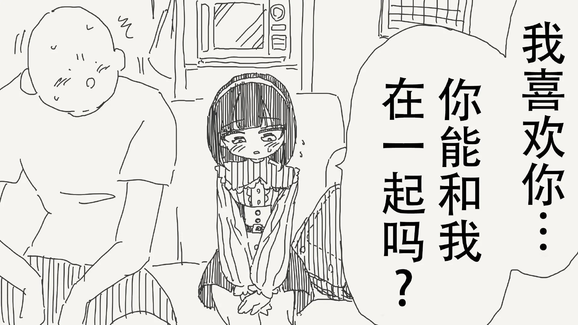[horideiyasumi] 堀出井靖水推特短篇 - Page 13