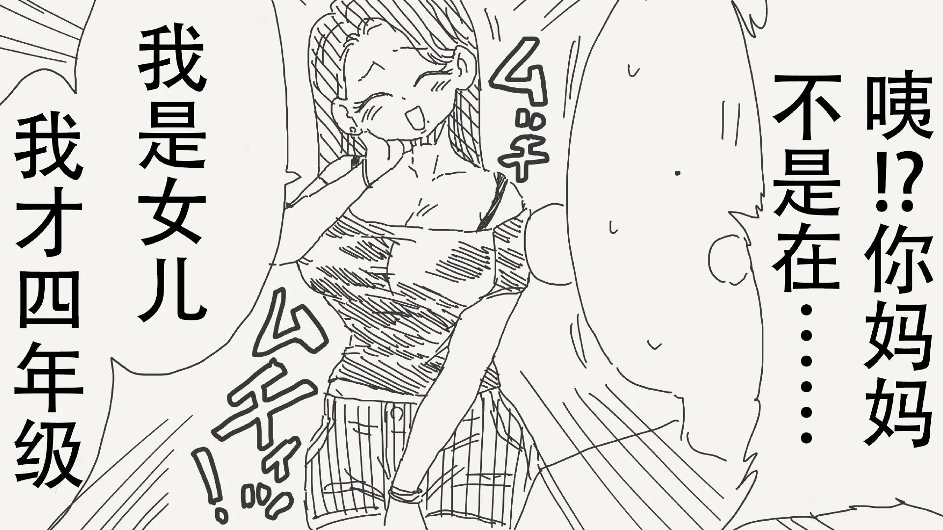 [horideiyasumi] 堀出井靖水推特短篇 - Page 16