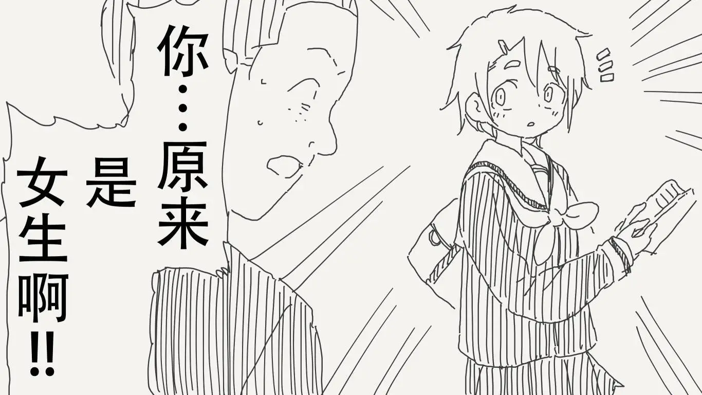 [horideiyasumi] 堀出井靖水推特短篇 - Page 18