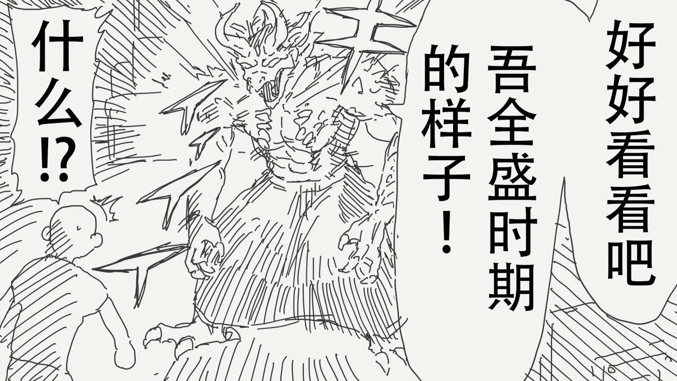 [horideiyasumi] 堀出井靖水推特短篇 - Page 21