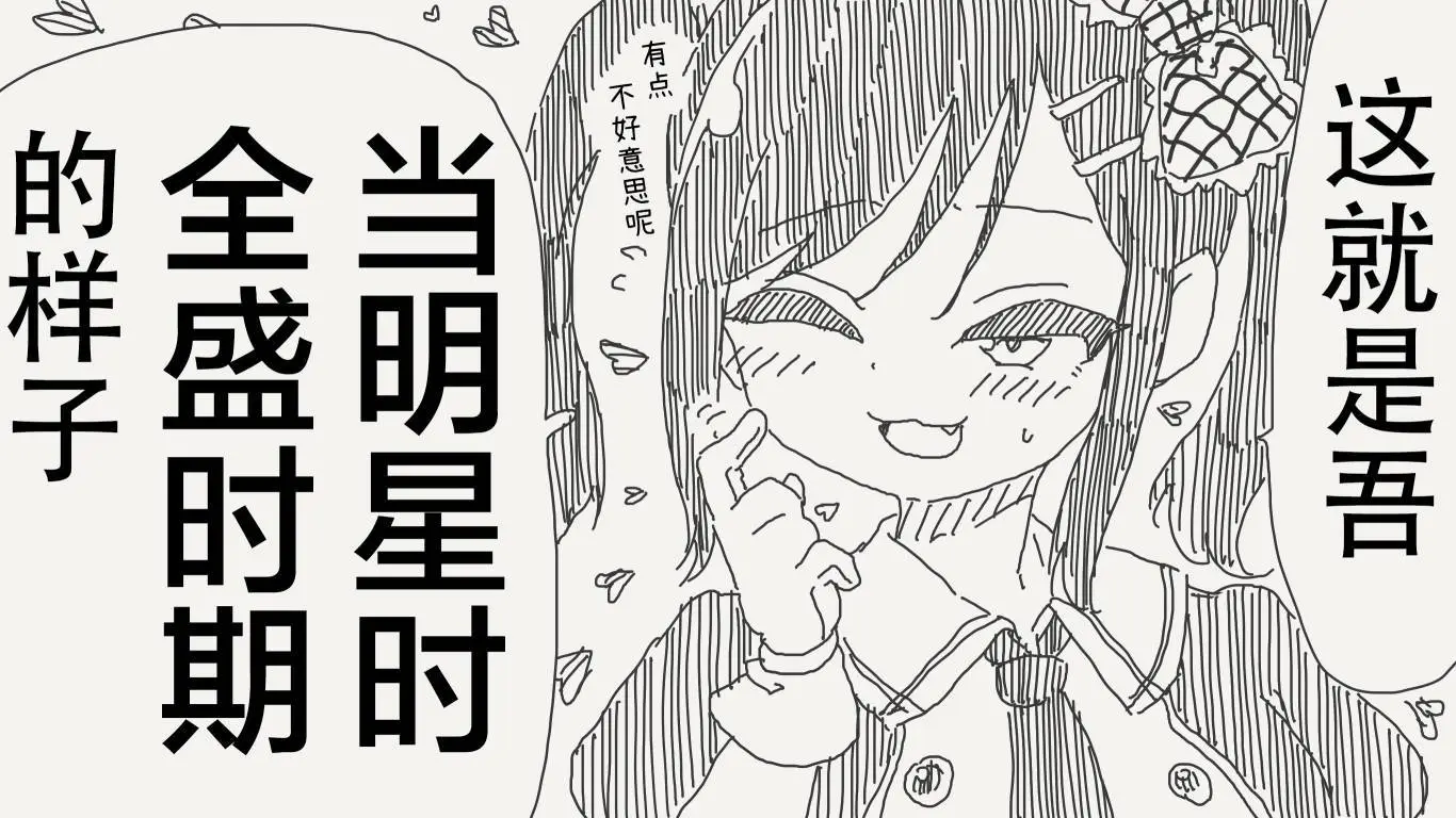 [horideiyasumi] 堀出井靖水推特短篇 - Page 23