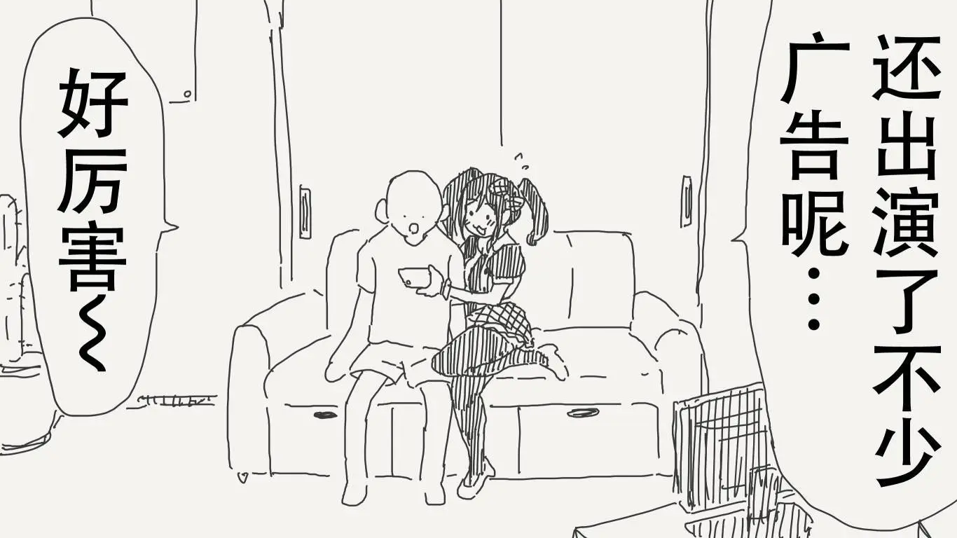 [horideiyasumi] 堀出井靖水推特短篇 - Page 24