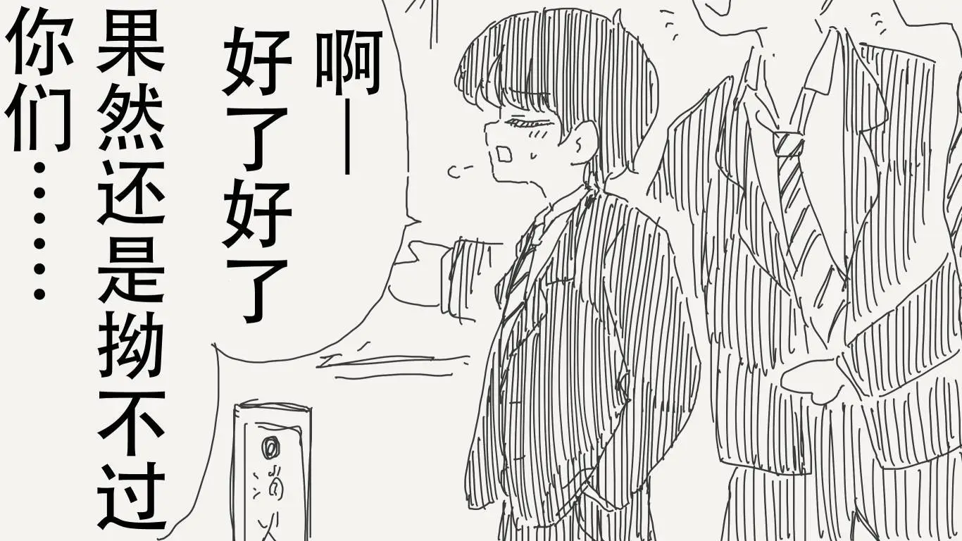 [horideiyasumi] 堀出井靖水推特短篇 - Page 26