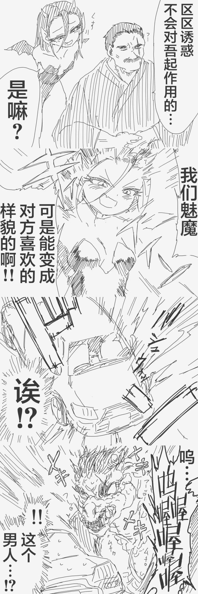 [horideiyasumi] 堀出井靖水推特短篇 - Page 33