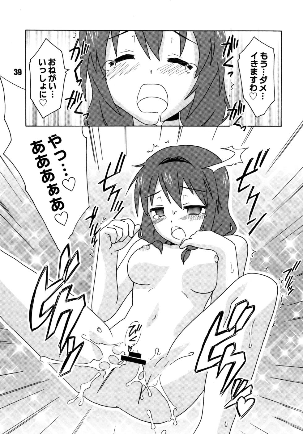 [Shinohara Heavy Industry (Various)] SakuHimax (YuruYuri) [Digital] - Page 38