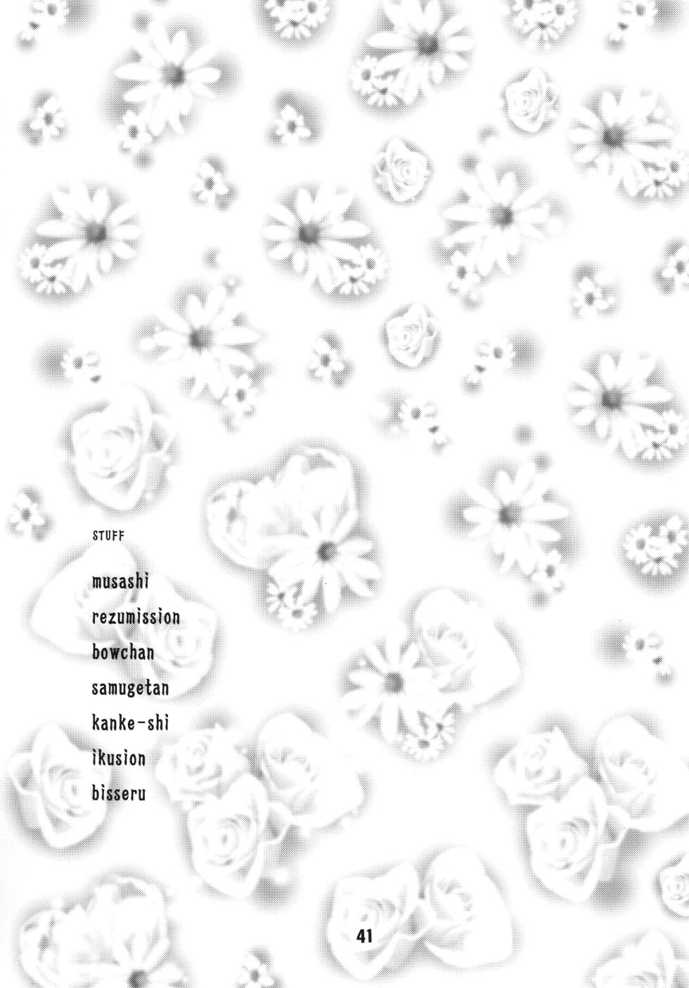 [Shinohara Heavy Industry (Various)] NISEKOiX (Nisekoi) [Digital] - Page 40