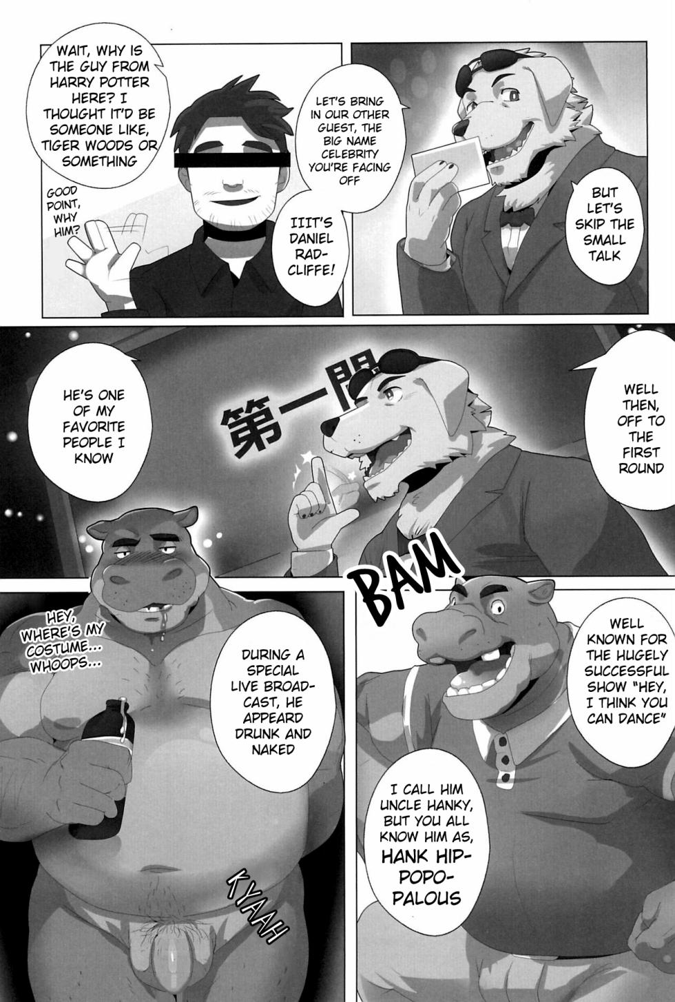 (Kemoket 11) [Kusariku (Devilob)] Hollywoo Stars and Celebrities, Do They Have Morals? Let's Find Out! (BoJack Horseman) [English] - Page 5