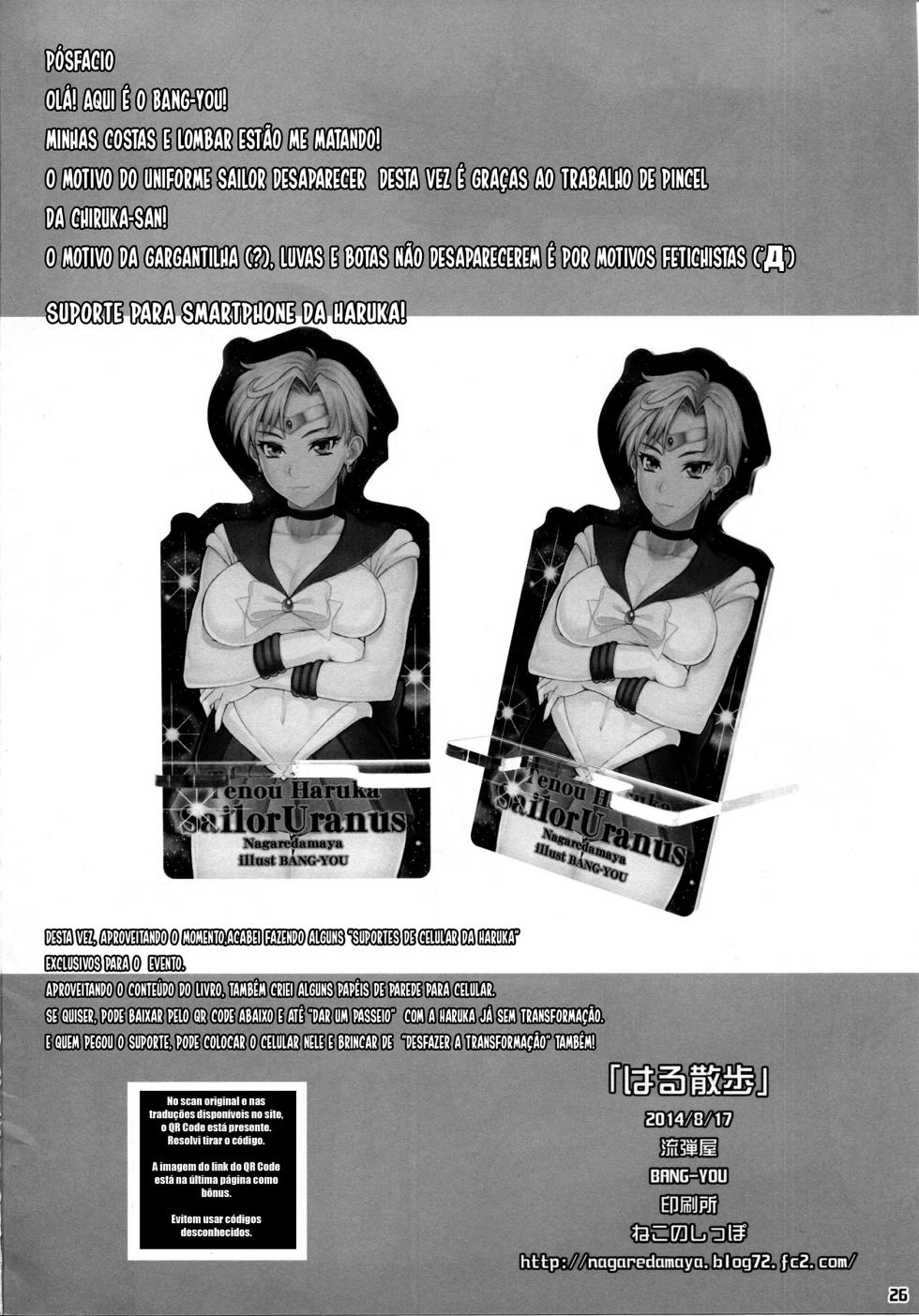 (C86) [Nagaredamaya (BANG-YOU)] Haru Sanpo | Passeio com a haruka (Sailor Moon) [pt-br] - Page 26