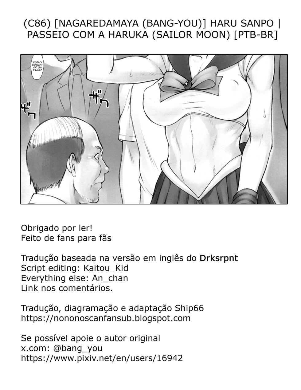 (C86) [Nagaredamaya (BANG-YOU)] Haru Sanpo | Passeio com a haruka (Sailor Moon) [pt-br] - Page 28