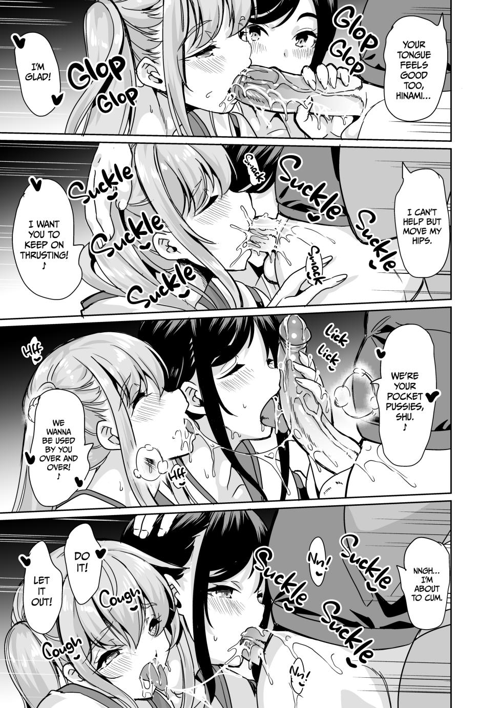 Harem Share House 4 (Ootori Mahiro) - Page 12