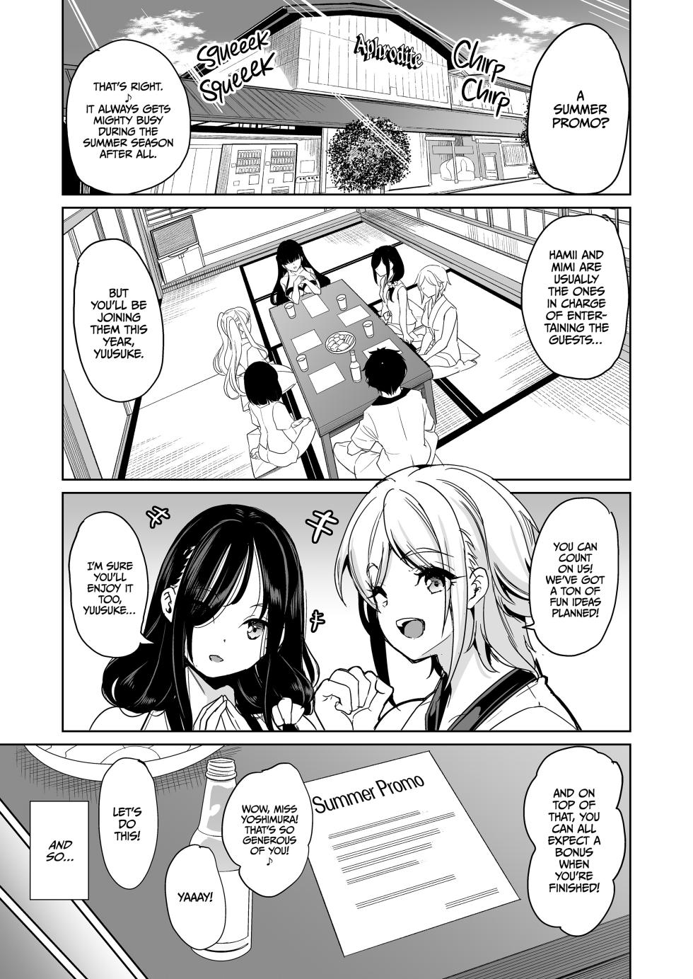 Hot Spring Hotties 2: Turning Up the Heat (Ootori Mahiro) - Page 4