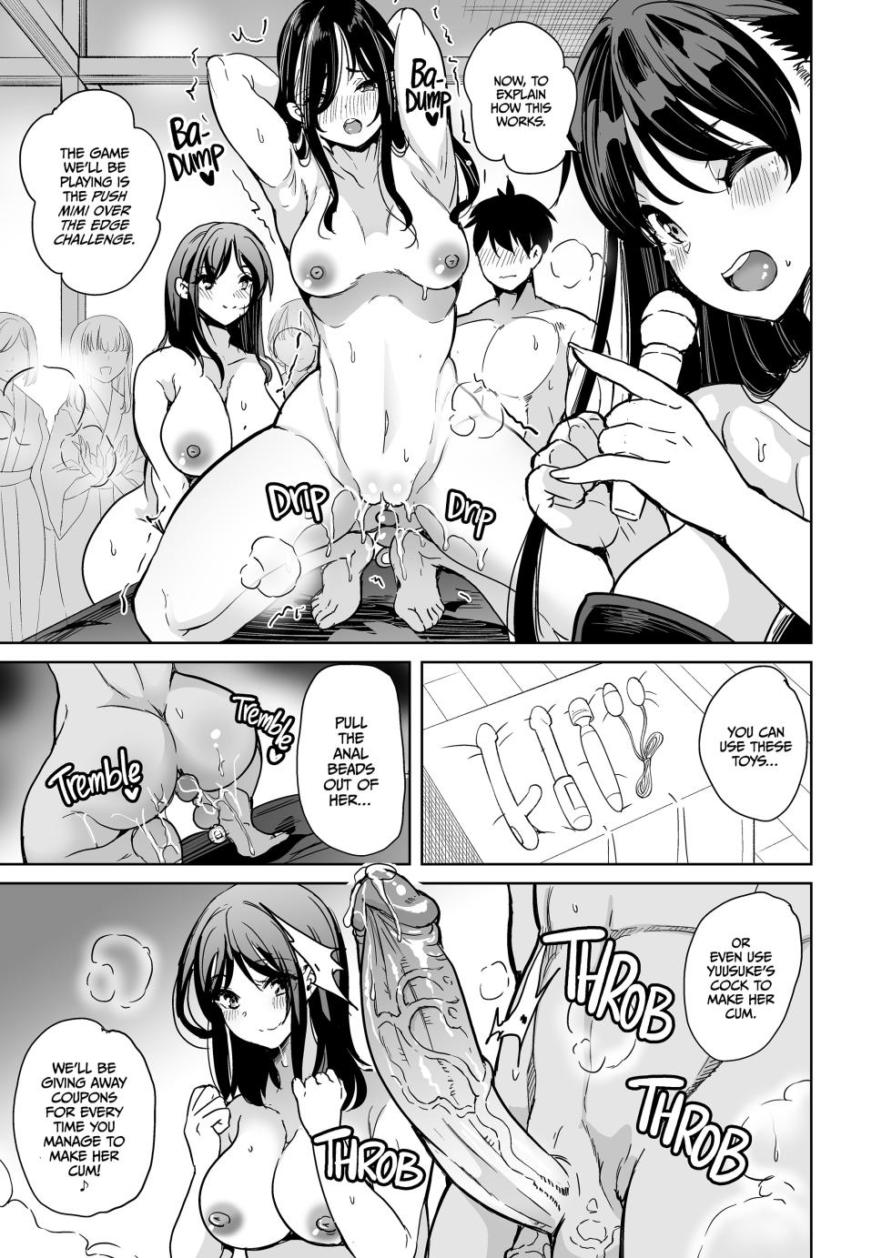 Hot Spring Hotties 2: Turning Up the Heat (Ootori Mahiro) - Page 12