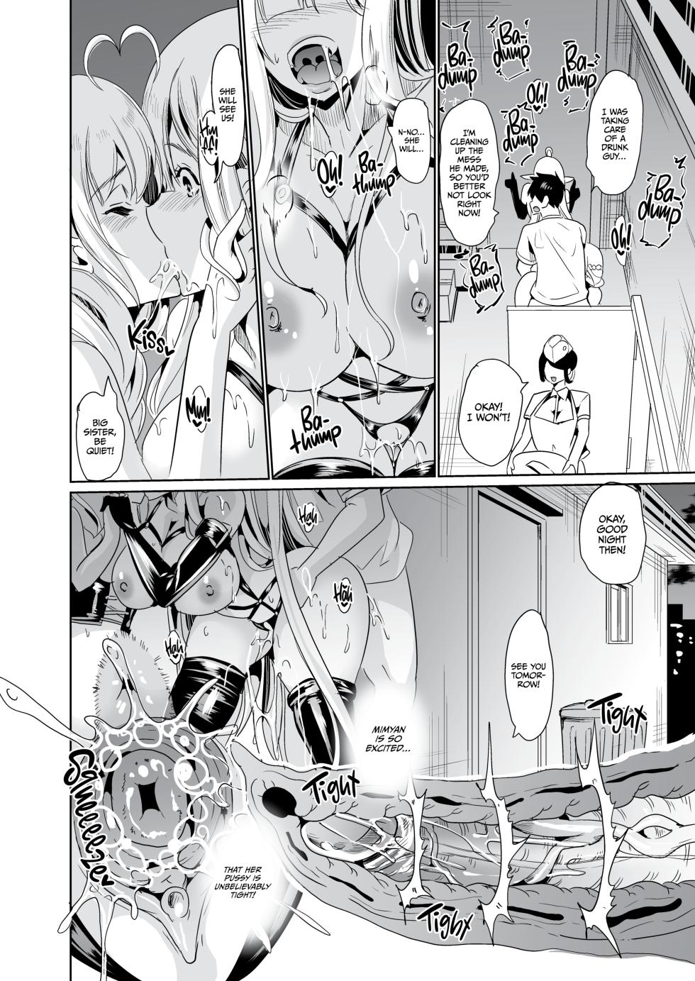 Slutty Elf Sisters Seeking a Husband 1 - Page 25