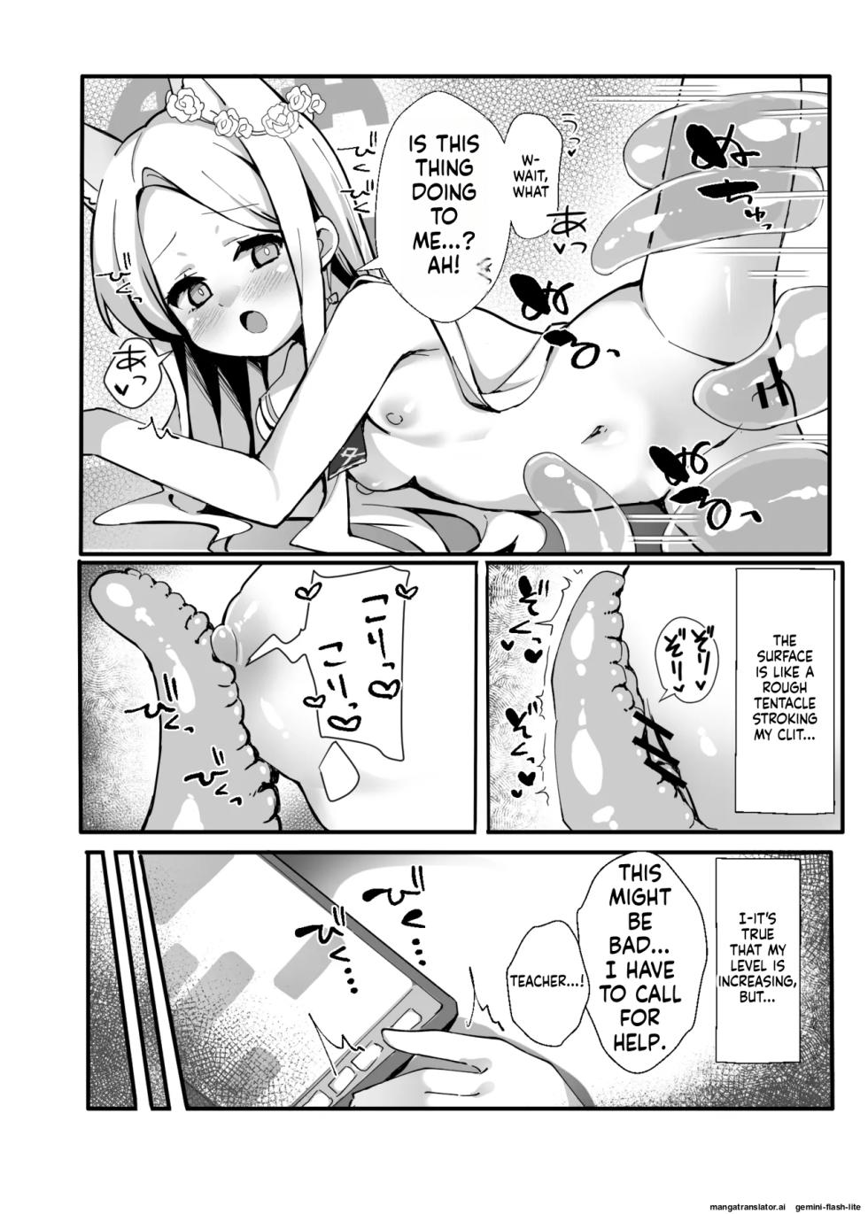 [TrinkeT (Karaage3)] Zako Mob Taoshite Leveling Shitakatta dake nanda ga... (Blue Archive) [English] [SCANMTL] [Digital] - Page 12