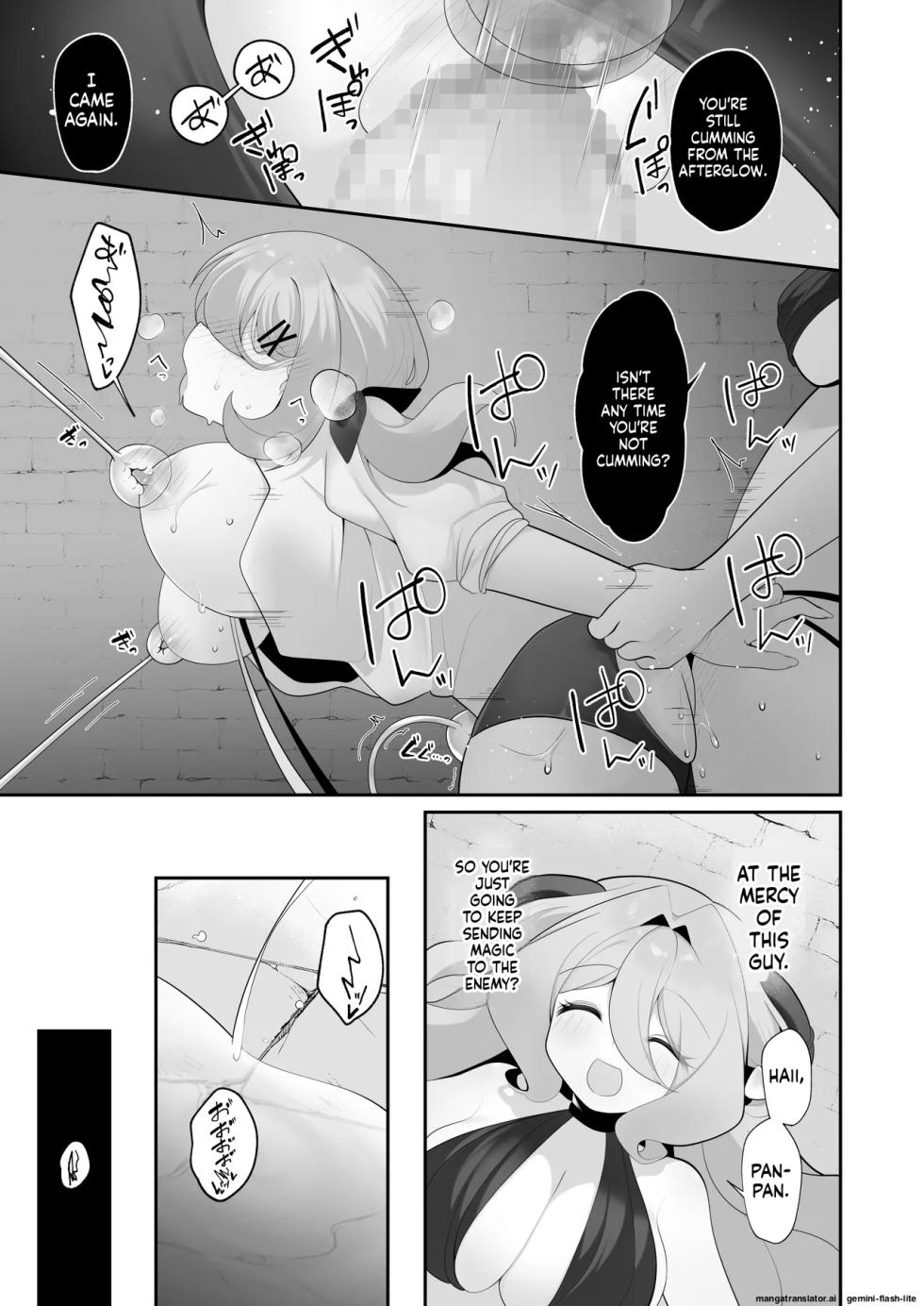 [Me no Kataki (Akinashi Koyomi)] Jishou Tensai Shoujo, Ero Trap Dungeon ni Idomu ~Sugureta Zunou to Boudai na Maryoku to Saikyou no Omamori de Musou Shimasu~ [English] [SCANMTL] - Page 30