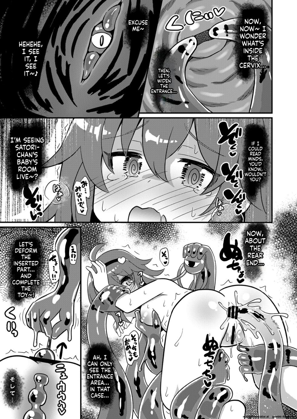 [Divine Fountain (Koizumi Hitsuji)] Hentai Slime Satori-chan o Okasu (Touhou Project)  [English] [SCANMTL] [Digital] - Page 10