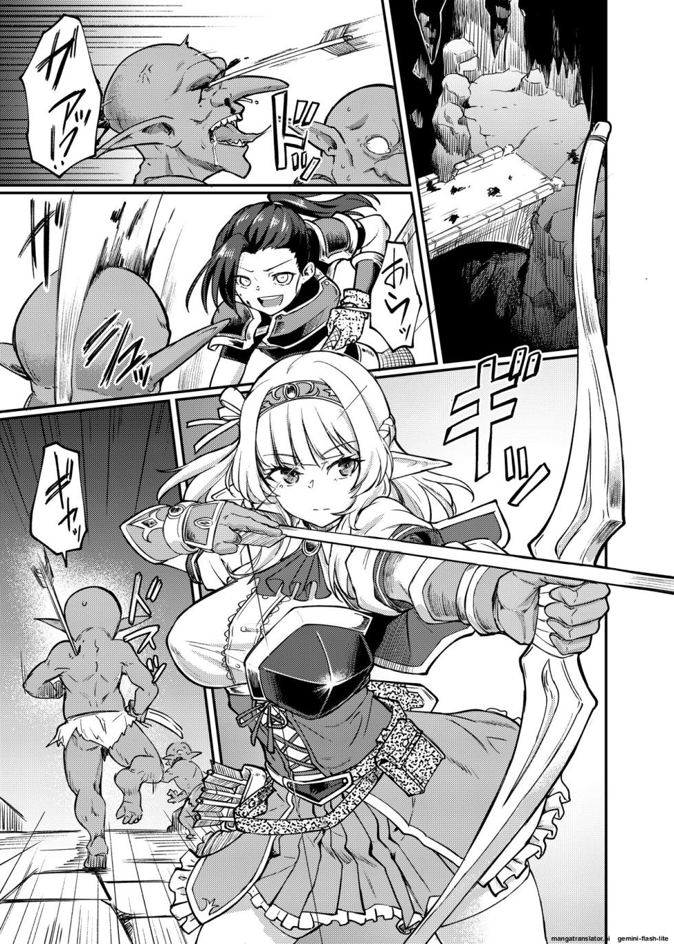[Hx3I (Hirano Kawajuu)] Torokashi Musaboru [English] [SCANMTL]  [Digital] - Page 3