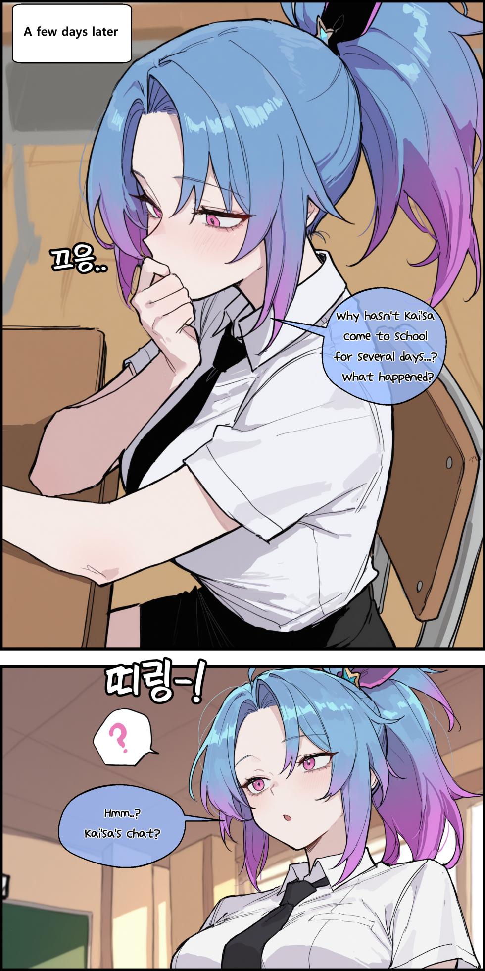 [ Lunia2ee] kaisa & akali [AI generated] - Page 22