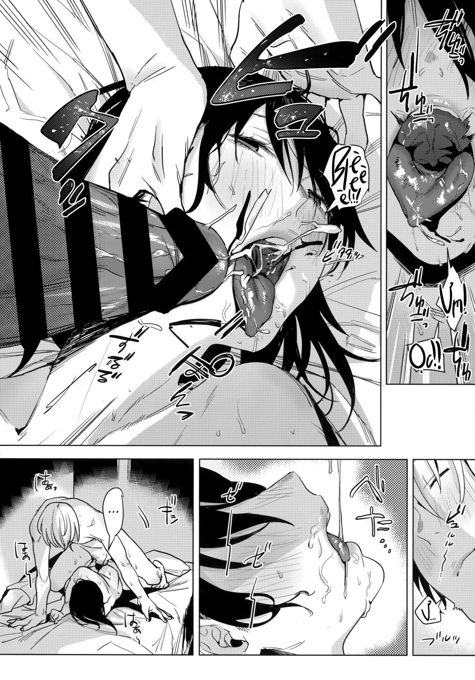 (COMITIA137) [Nino_izm (2no.)] Shachiku no Watashi o Honrou Suru no wa Omae Ittai Dare nanda yo!? | Anh Là Thằng Nào Mà Dám Tà Lưa Với Cả Con Lươn Văn Phòng Như Tôi Hả!? [Tiếng Việt] [Najung Translation]] - Page 17