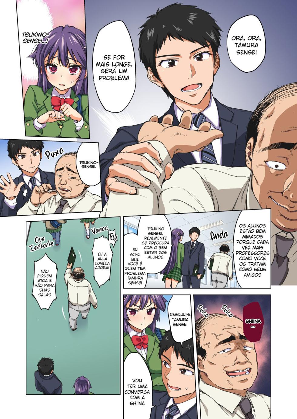 Chizuru-chan Kaihatsu Nikki - Page 6