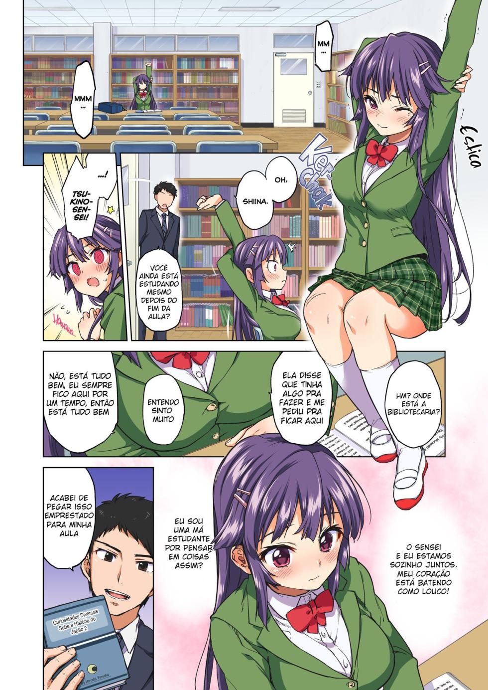 Chizuru-chan Kaihatsu Nikki - Page 9